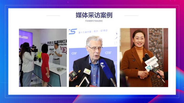 视频直播,兰州视频直播团队,兰州摄影团队,兰州摄像团队,商业直播
