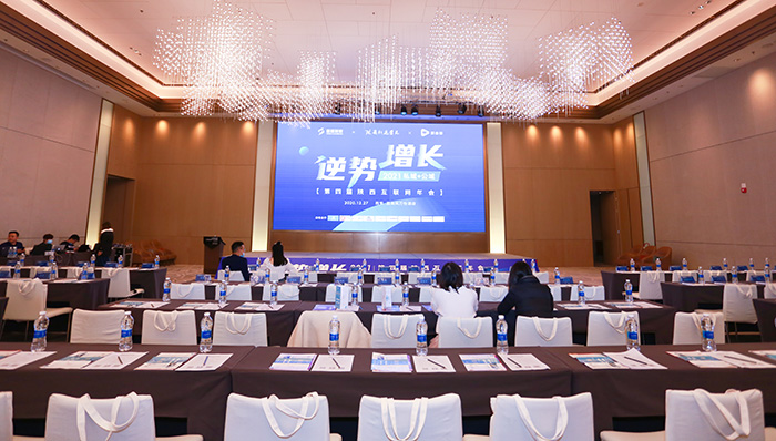 会议直播,兰州会议直播团队,兰州会议直播公司,兰州会议拍摄公司
