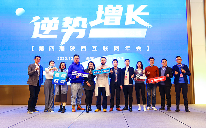 会议直播,兰州会议直播团队,兰州会议直播公司,兰州会议拍摄公司