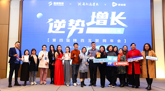 会议直播,兰州会议直播团队,兰州会议直播公司,兰州会议拍摄公司